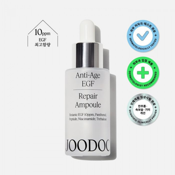 고효능 EGF 최대함] 안티-에이지 | 겟몰 쇼핑몰솔루션 디자인 파이브3